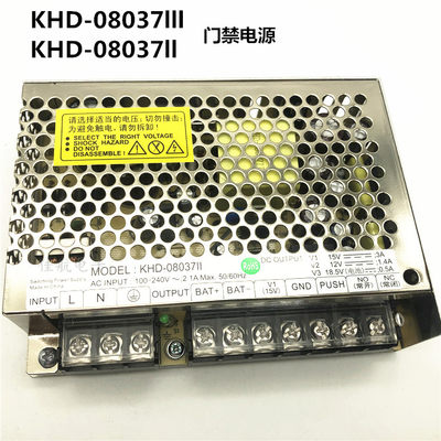 KHD21.5V0.5A应急电源