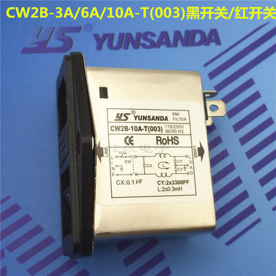 台湾YUNSANDA电源滤波器 CW2B-10A6A3A-T(003)插座开关红色指示灯