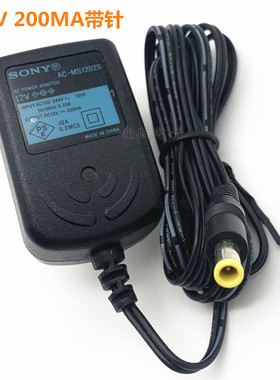 正品原装索尼SONY摄像头刻录机12V200MA电源适配器AC-MS1202S配件