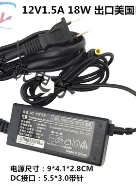 T99A09604电源适配器液晶显示路由监控光钎猫110VLED灯12V1.5A1A