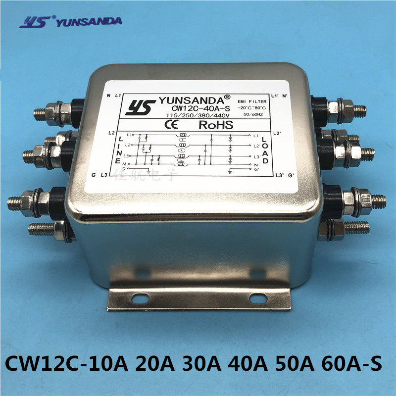 三相四线输入输出滤波器380V伺服抗干扰CW12C-30A-S 40A50A20A10A