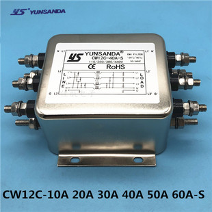 三相四线输入输出滤波器380V伺服抗干扰CW12C-30A-S 40A50A20A10A