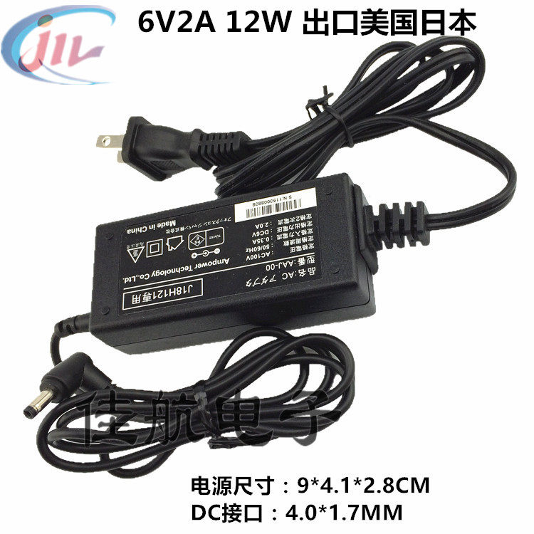 110V/6V2A开关电源适配器网络电视机顶盒路由器血压计J18H121用