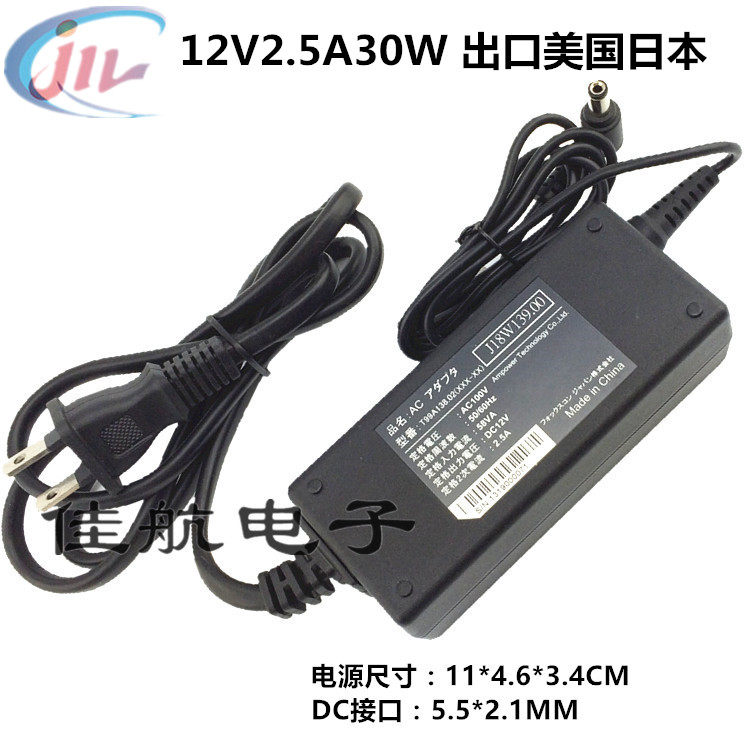 T99A138电源适配器液晶显示路由监控光钎猫110VLED灯12V2.5A1.5A