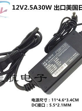 T99A138电源适配器液晶显示路由监控光钎猫110VLED灯12V2.5A1.5A