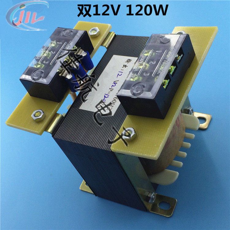铜芯电源变压器双12V120W/120VA 220V转6V9V/12V/15V/18V/24V单双