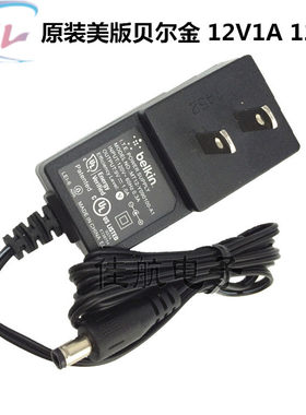 进口美版120V电压9V1A电源适配器贝尔金路由器电源5.5*2.5belkin