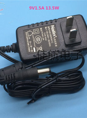 9V1.5A先科新科夏新金正音响广场舞音箱电源适配器NLB150090W1C
