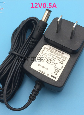 12V0.5A电源适配器华为中光纤纤猫机顶盒交换机2米线500ma RSS100