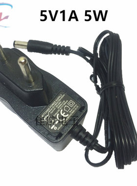 包邮5V1A插口5.5mm激光水平仪电源适配器充电器五伏一安欧规电源