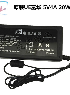 5V4A开关电源适配器端子头4A电源适配器通用监控UE60-050400SPA