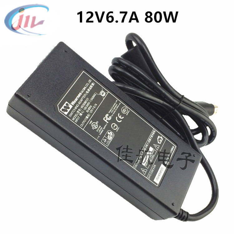 Wearnes硬盘录像机电源12V6.7A12V5A通用四针电源适配器