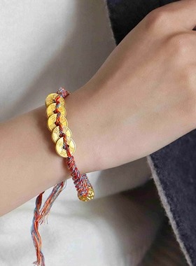 新中式复古沙金五帝钱本命年红绳编织手链女时尚精致百搭蛇年