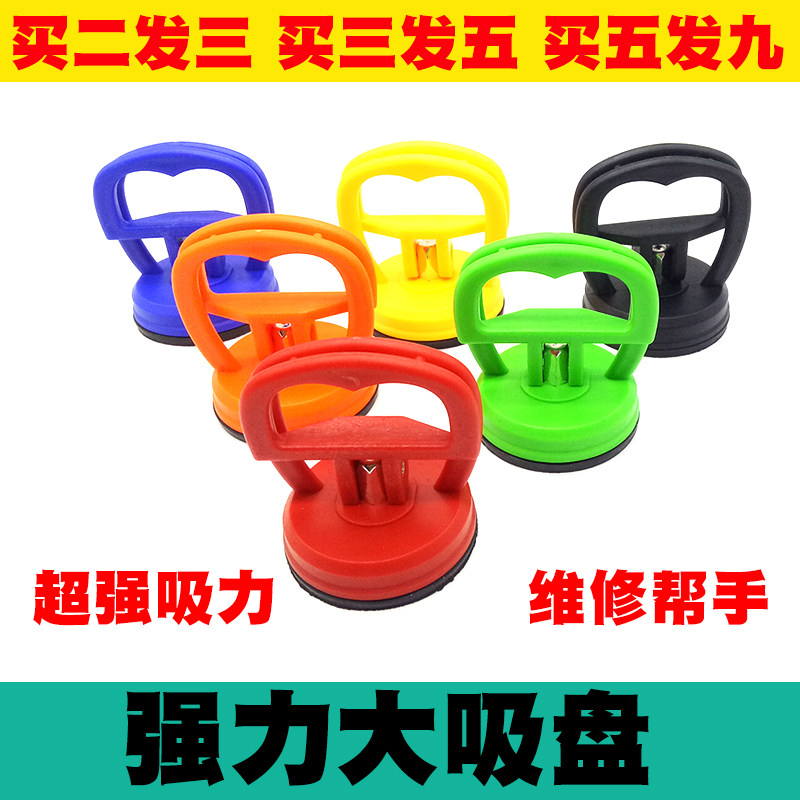 集成吊顶铝扣板吸盘手机座看电影 硅胶吸盘手机座 屏幕吸盘开屏器