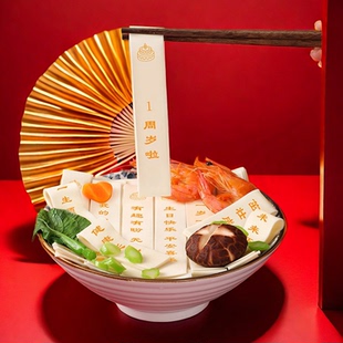 一周岁生日刻字长寿面宝宝创意面条仪式感礼物送儿童送妈妈送老公