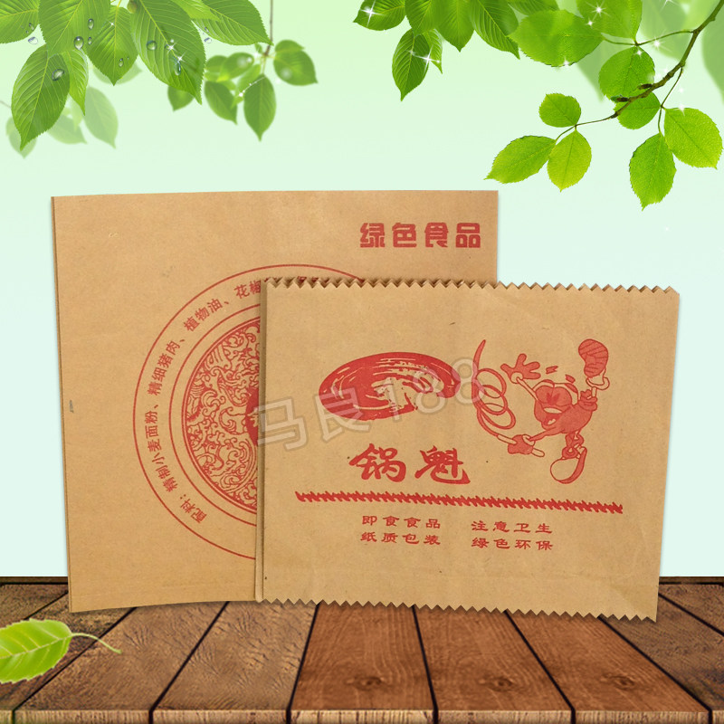 生产防油饼袋 锅魁纸袋 军屯锅魁纸袋 一次性包装袋