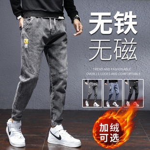 男款 子加绒松紧腰电子厂安检宽松休闲牛仔裤 无磁无铁无金属裤 男士
