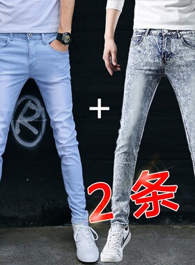 白雪花浅蓝天蓝色弹力牛仔裤男夏季薄款修身小脚长裤子男韩版潮流