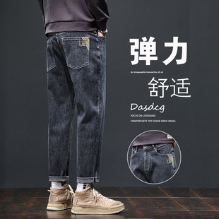 冬季男士裤子休闲深色男生长裤2026新款修身直筒牛仔裤男秋冬宽松