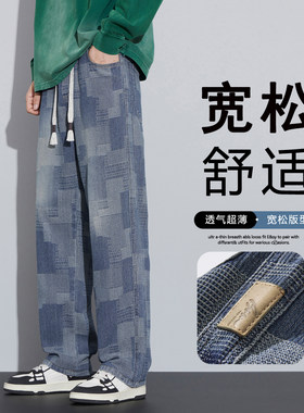青少年男生裤子休闲宽松阔腿牛仔