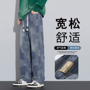 夏季薄款青少年男生裤子休闲宽松阔腿牛仔裤男款2026新款直筒男裤