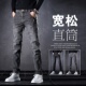 休闲长裤 宽松直筒弹力男生牛仔裤 修身 潮牌2026新款 子百搭潮流 男款