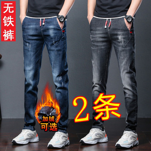 男松紧腰宽松 电子厂牛仔裤 富士康无磁无铁无金属裤 子男加绒休闲裤