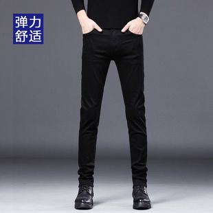 子男士 弹力潮流百搭修身 黑色牛仔裤 薄款 小脚 男生2026新款 休闲长裤