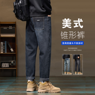 男士裤子男款青少年锥形裤休闲牛仔裤2026新款男秋冬直筒修身弹力