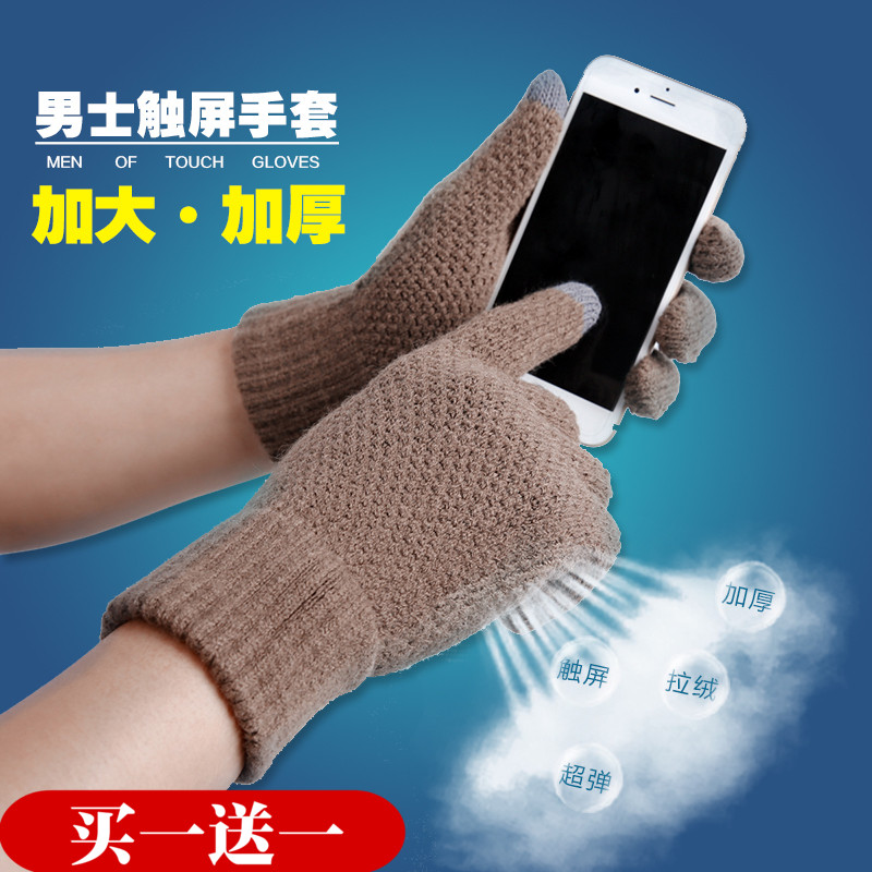 Gants pour homme      en de laine - Ref 2781526 Image 1