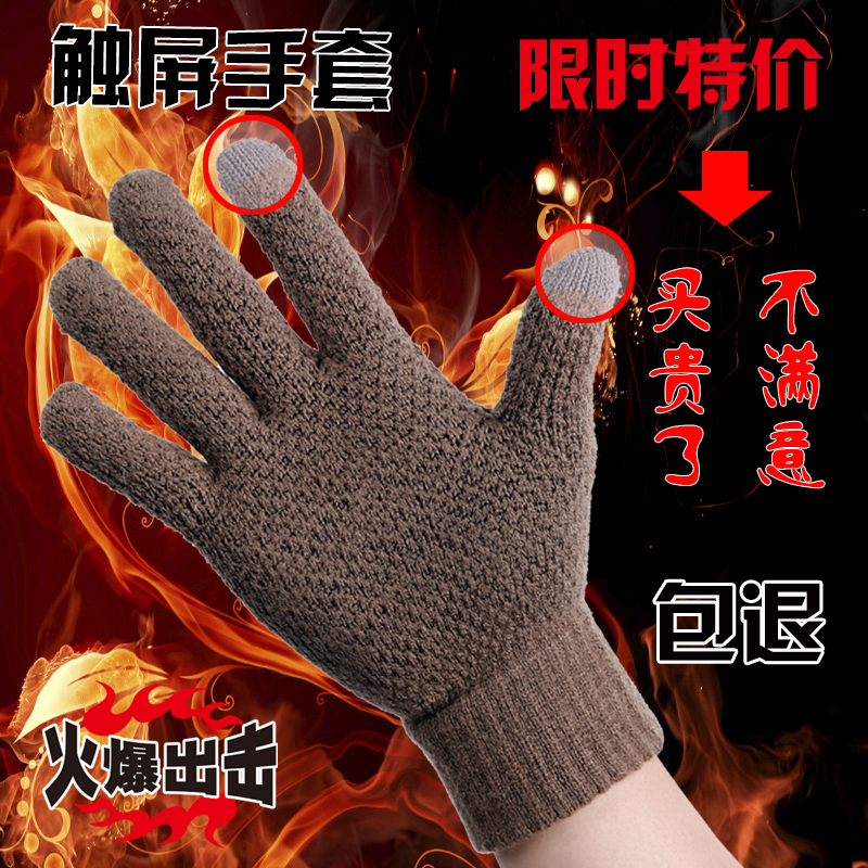 Gants pour homme      en de laine - Ref 2781526 Image 3