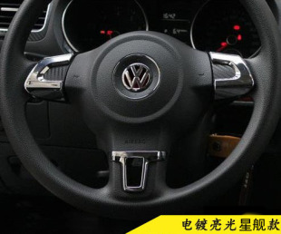 适用大众11-13款POLO/11-14速腾内饰装饰贴高尔夫6改装方向盘亮片