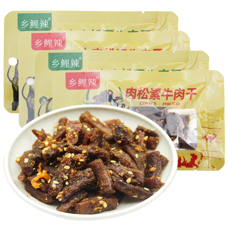 乡鲤辣肉松素牛肉干16g袋装即食蛋白素牛肉网红休闲食品小吃