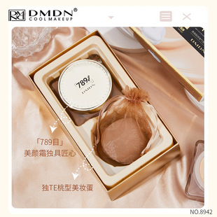 DMDN燕窝肽持妆气垫美颜霜遮瑕bb霜防水防汗不脱妆美妆蛋干湿两用