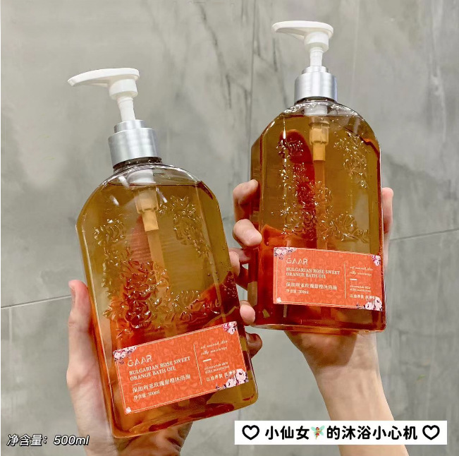 GAAR保加利亚玫瑰甜橙沐浴油以油养肤补水保湿500ml/瓶