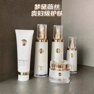 梦黛薇丝逆时光三重胶原护肤舒缓安肤水乳霜洁面精华液