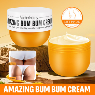 跨境专供美臀霜塑形臀部紧致提拉身体乳巴西里约之夏屁屁霜240ml