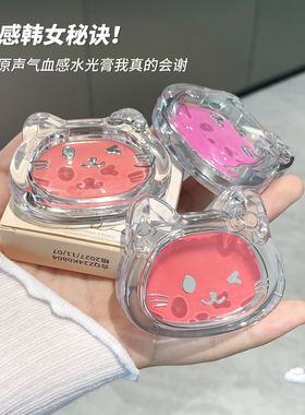 YPYP可爱猫咪透亮腮红水光膏滋润膨胀色高光腮红显嫩裸色持妆胭脂