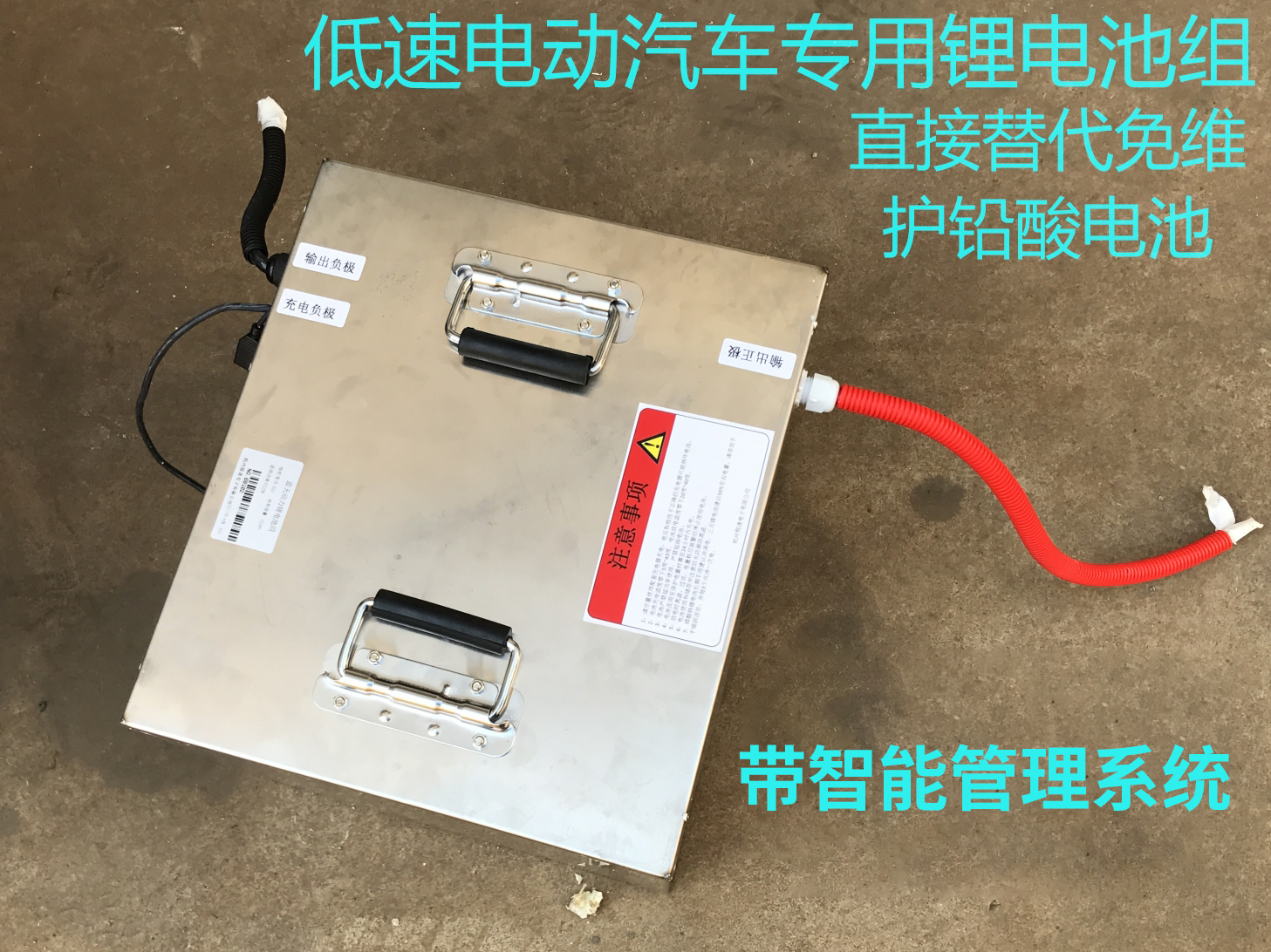 极速蓝天60V72V100AH低速电动汽车专用锂电池磷酸铁锂三元锂外卖-封面