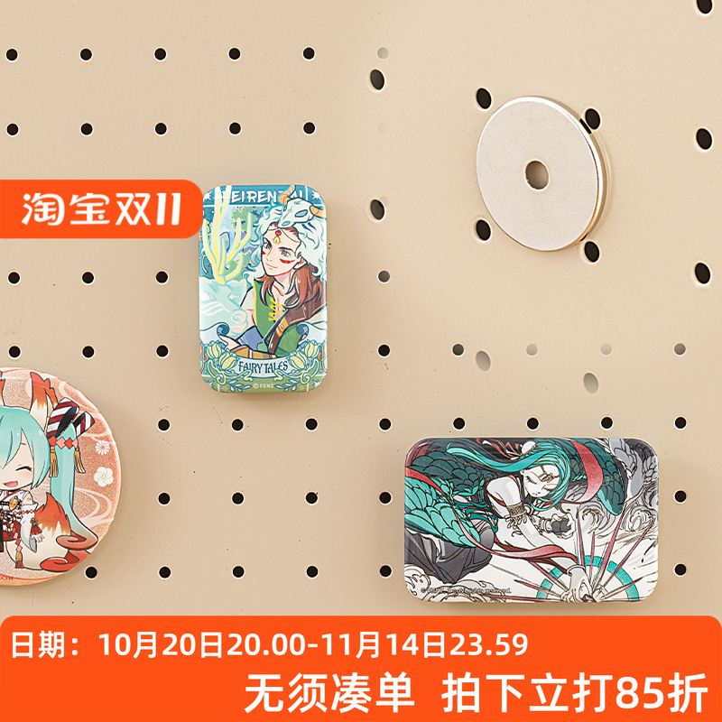 木目iwood 金属洞洞板配件磁吸谷子徽章金属贴展示收纳吧唧谷美L