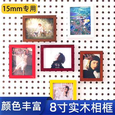 木目iwood 15mm圆孔洞洞板配件彩色木质相框 8寸实木横竖可挂画框