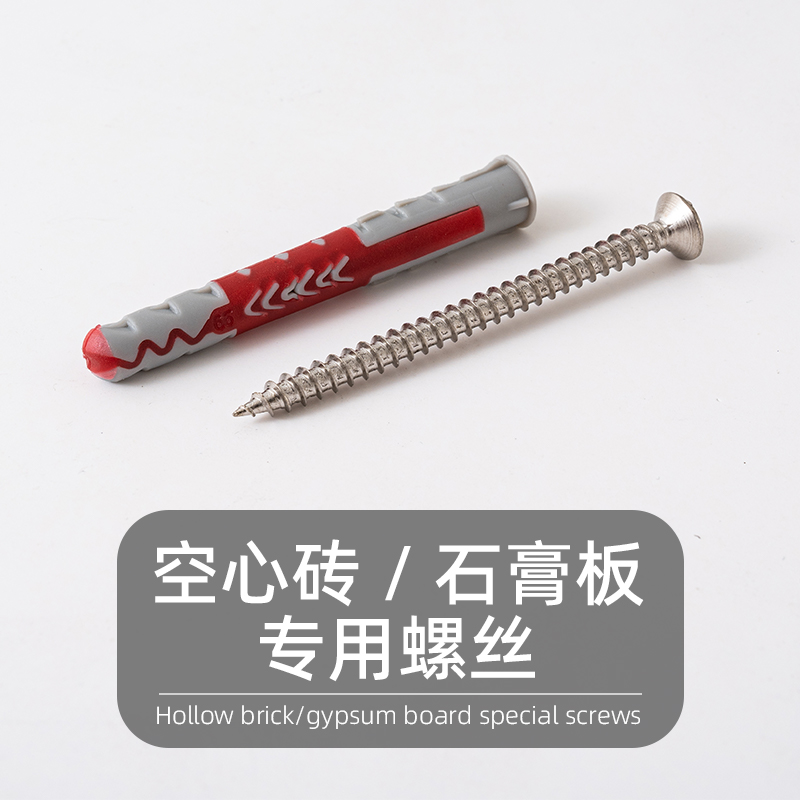 洞洞板墙上打孔安装包