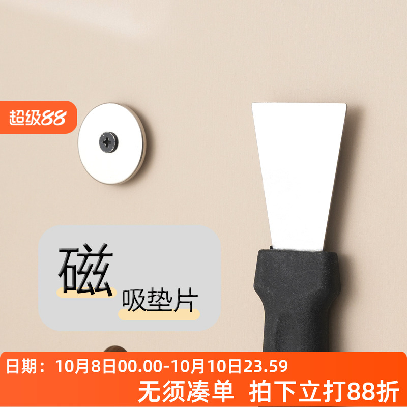 iwood木目2烧结铁硼磁铁磁铁