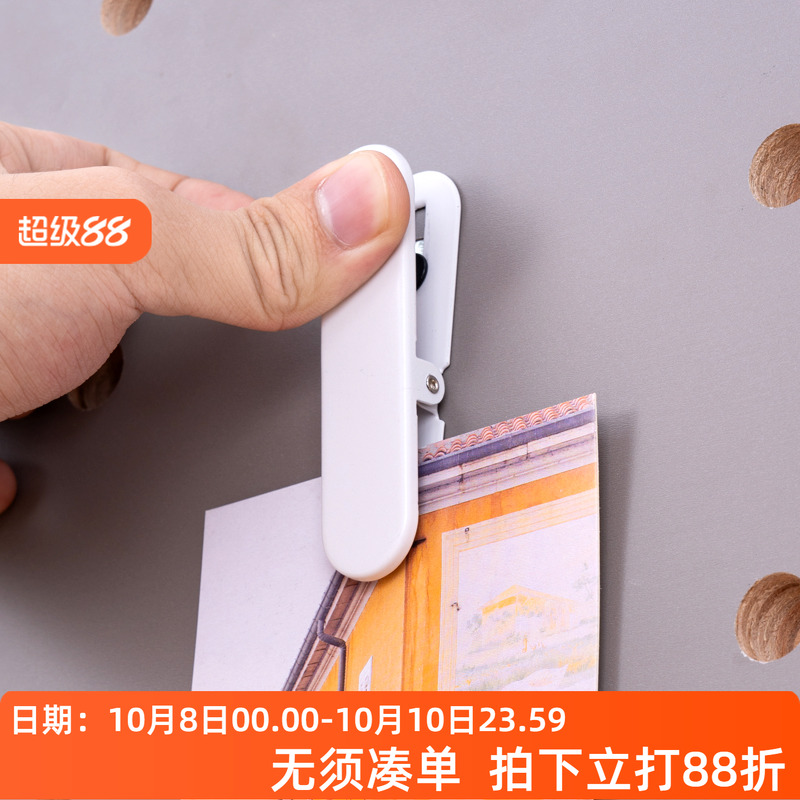 洞洞板配件照片明信片夹