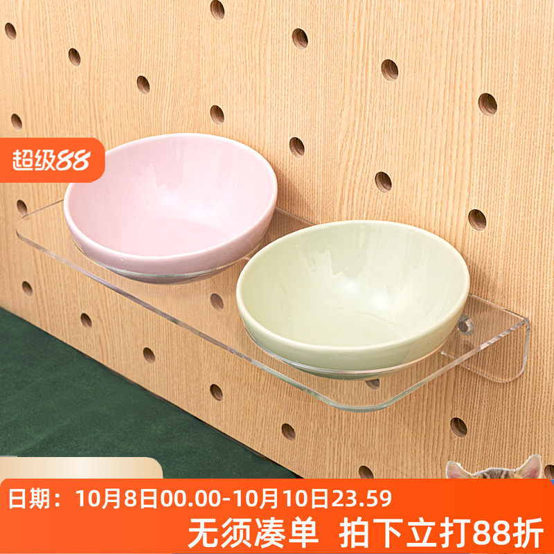 这洞洞板悬空猫粮碗解决方案