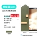 Yun Duo Mirror 40 Wide Emerald [Установка пакета]