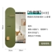 Ellipulous Emerald 40 Wide [Установка пакета]