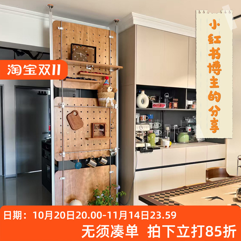 iwood木目 顶天立地光轴铝型材樱桃木洞洞板 免打孔实木置物架X