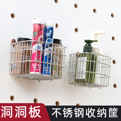 iwood木目 洞洞板配件不锈钢沥水篮收纳 免打孔ins网红304方形筐X