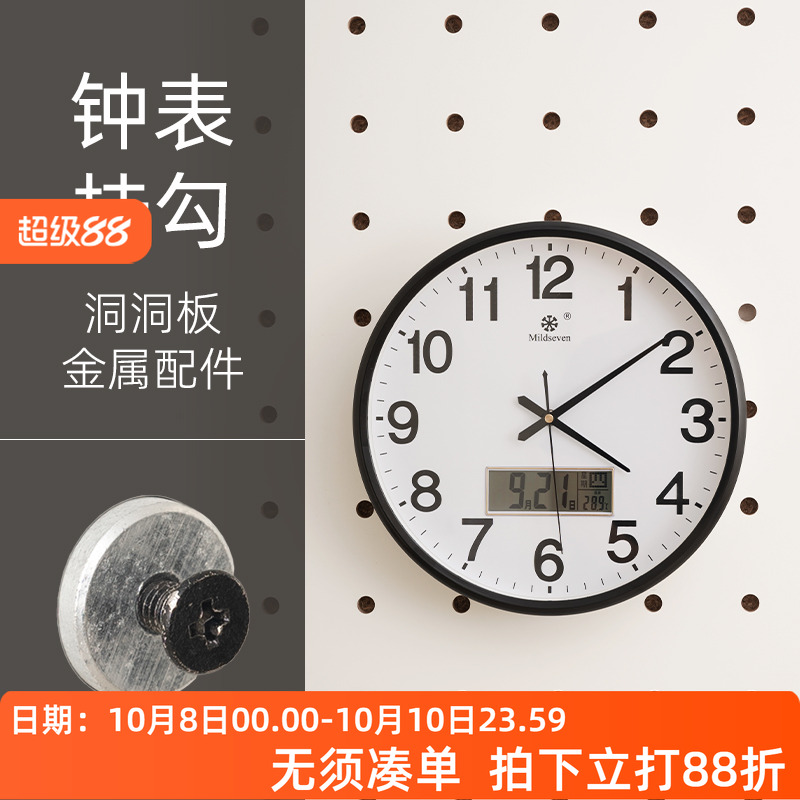 木目iwood螺丝安装金属挂钩